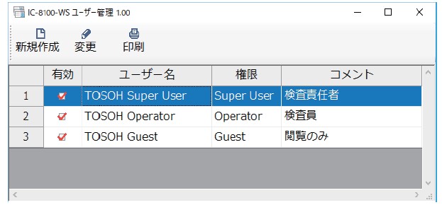 IC-8100-WS-2.jpg